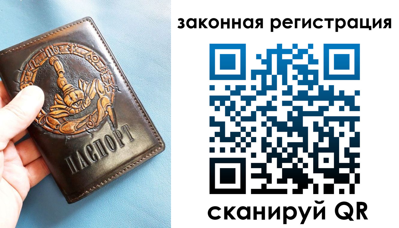 прописка от собственника в Тихвине