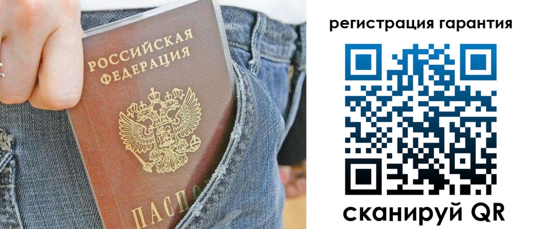 регистрация в Тихвине