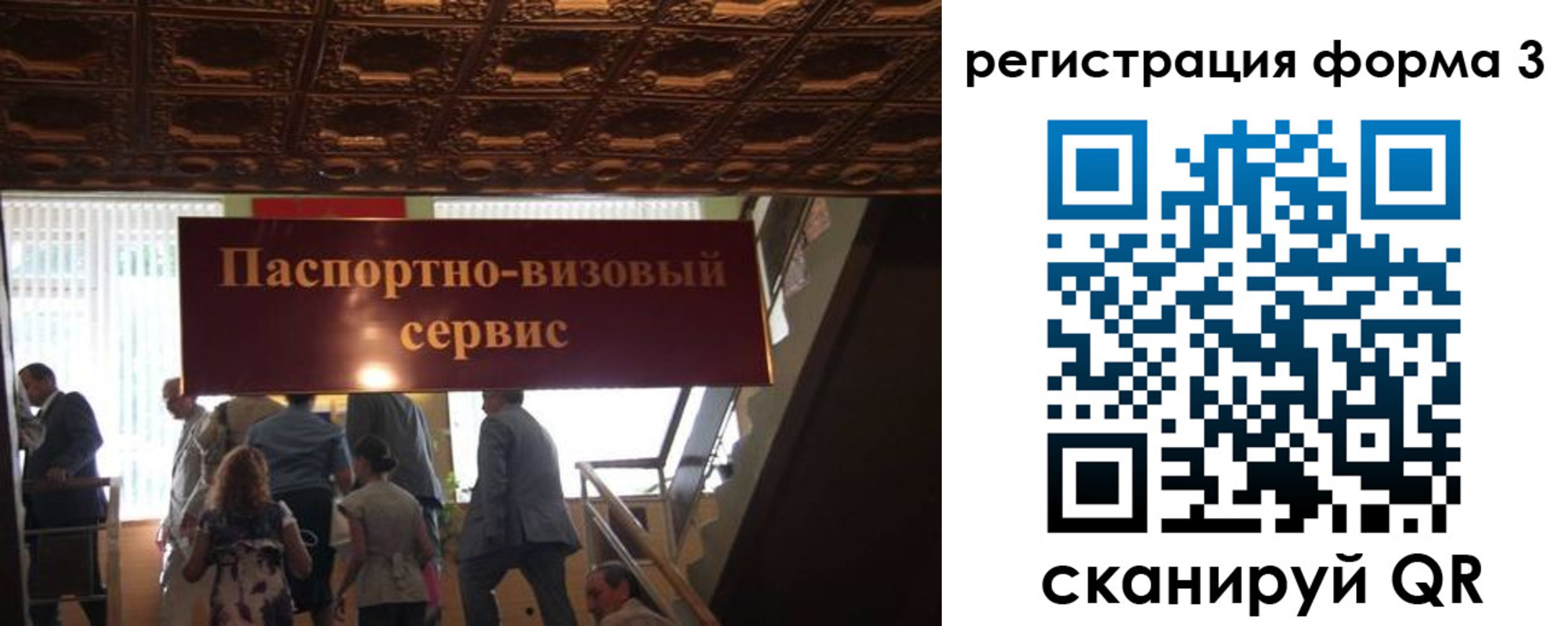 прописка регистрация в Тихвине