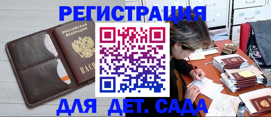 временная регистрация гарантия в Тихвине