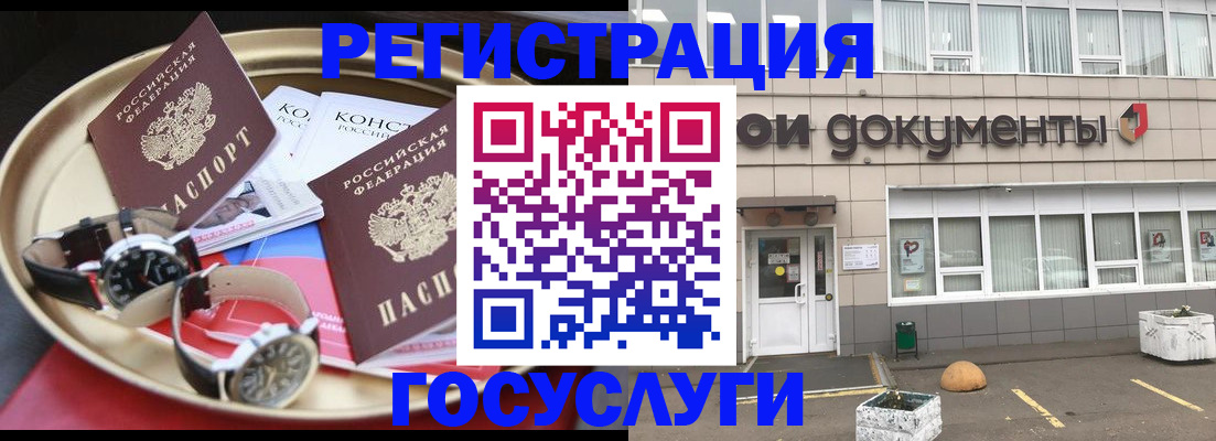 регистрация для дет. сада в Тихвине